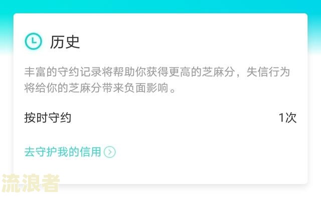 疫情期间支付宝逾期怎么办