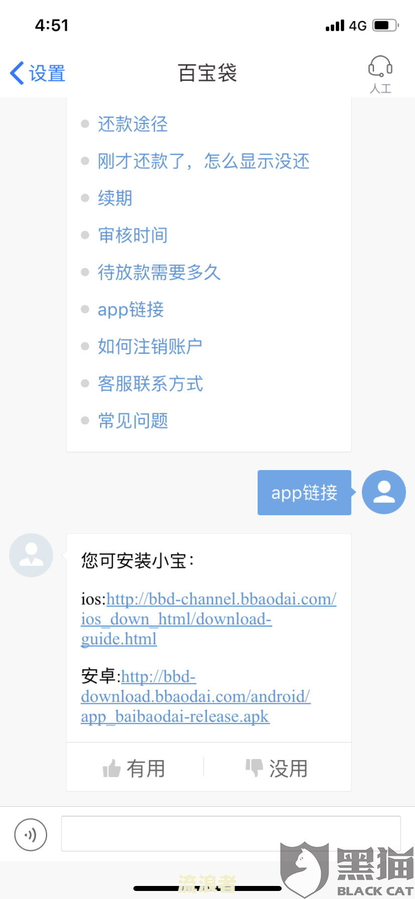 中银消费金融逾期一天多少钱利息-中银消费金融逾期一天多少钱利息啊