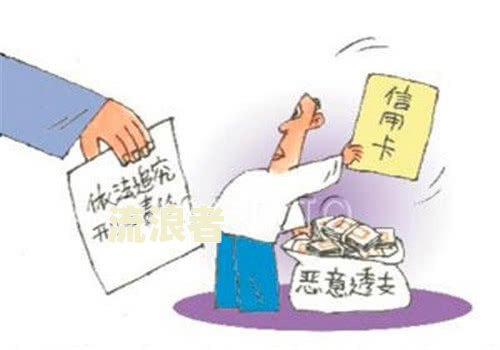 无视负债逾期的口子-无视负债逾期的口子有哪些