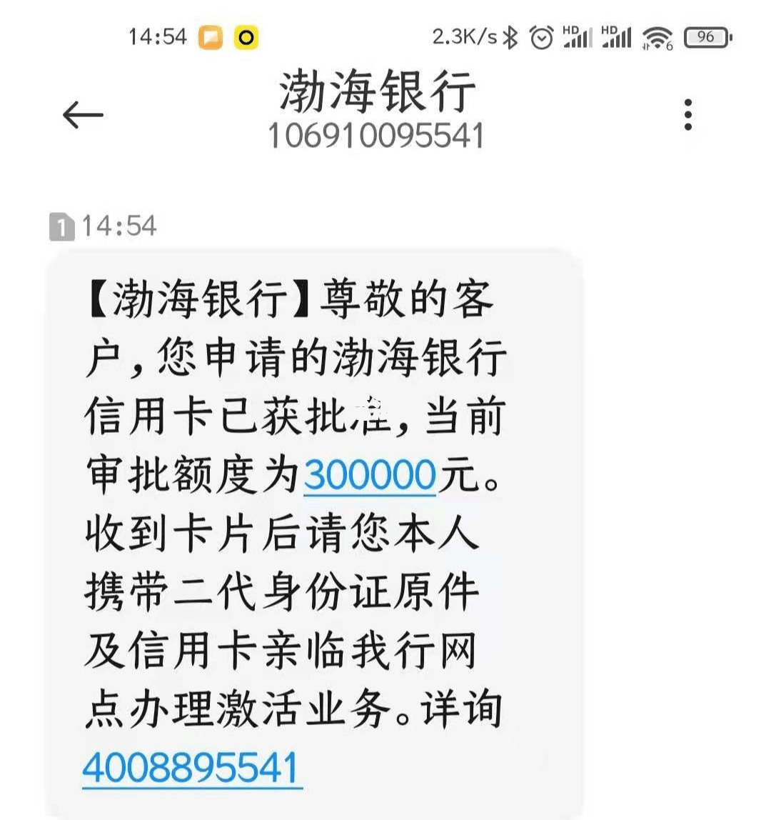 无视负债网贷-无视负债网贷