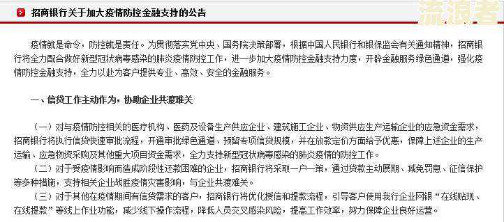 工商银行逾期了然后申请解冻要多久-工商银行逾期了然后申请解冻要多久?