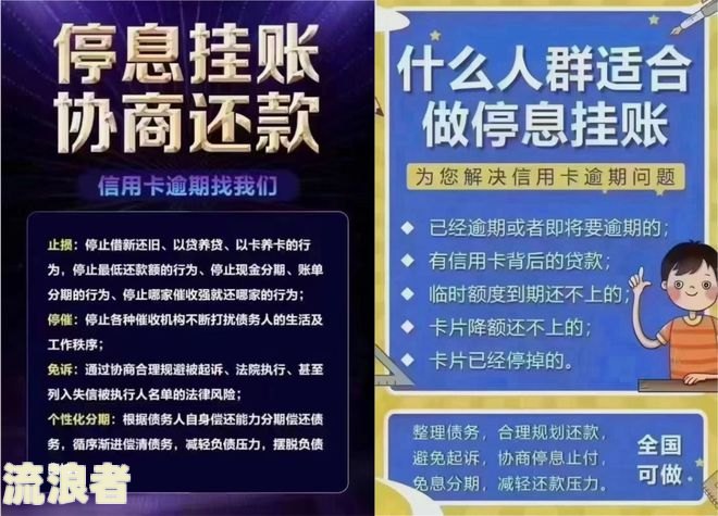 工商银行卡逾期没还但是还不进去怎么还款