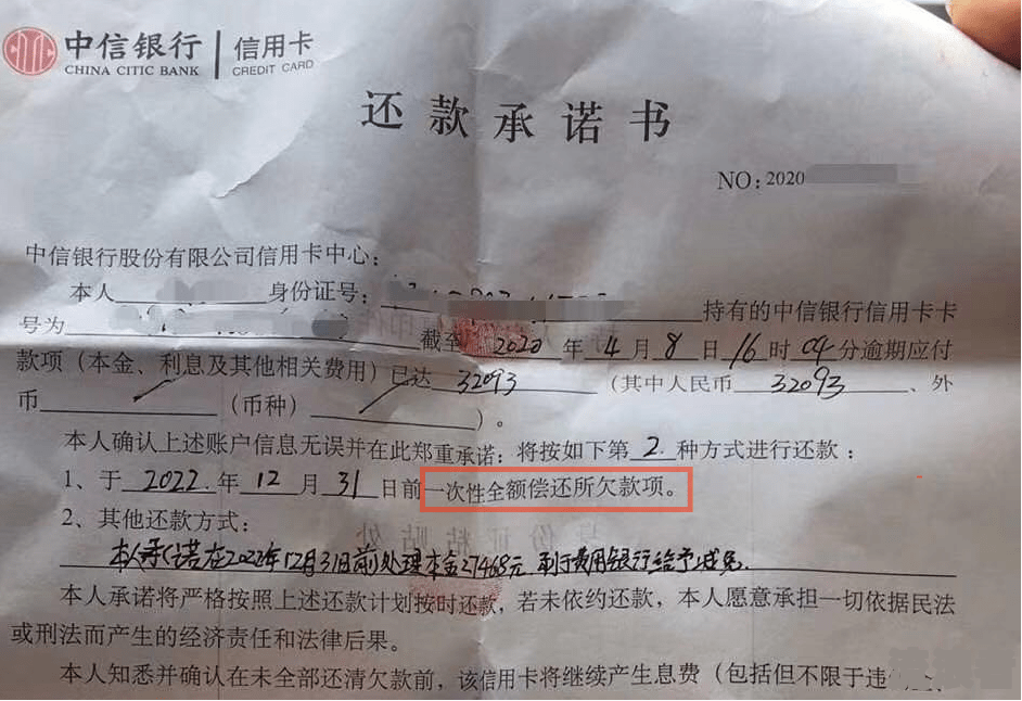 信用卡一百多块钱逾期上征信吗-信用卡一百多块钱逾期上征信吗有影响吗