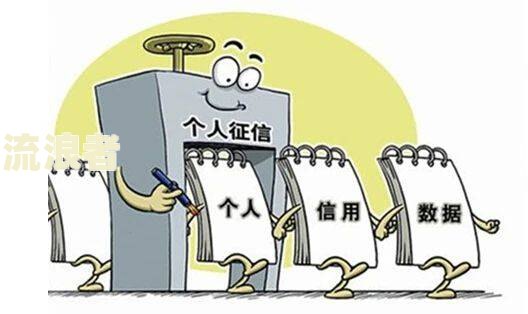 农业银行车贷逾期几天会影响信用吗-农业银行车贷逾期几天会影响信用吗
