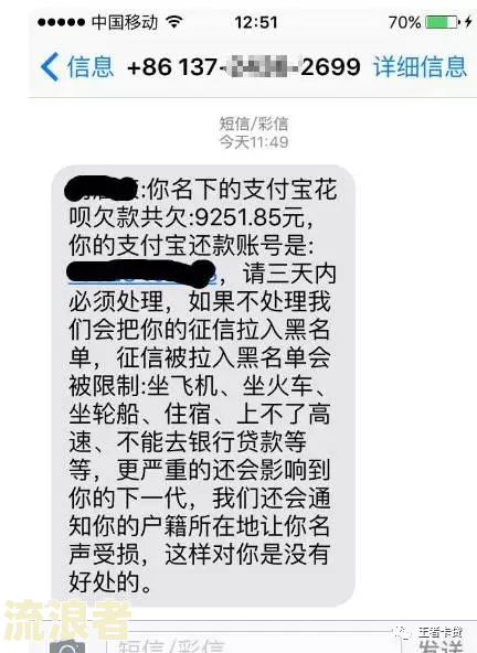 网贷逾期会扣支付宝吗-网贷逾期会扣支付宝吗怎么办