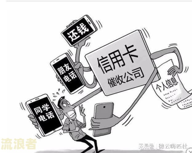 网贷逾期会扣除其他银行卡的钱吗