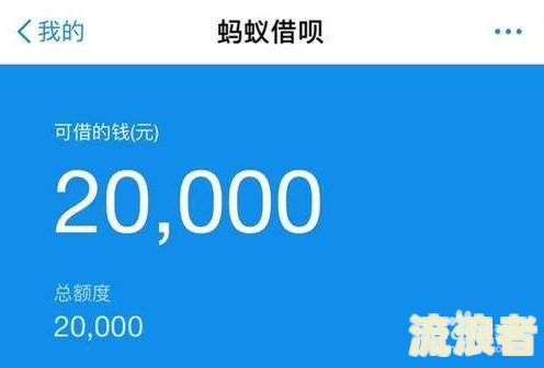 支付宝借呗逾期照片-支付宝借呗逾期照片截图