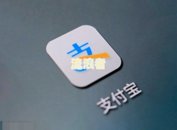 借呗预期照片-借呗预期照片怎么拍