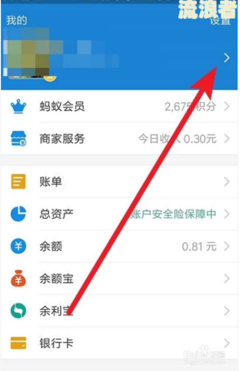 花呗多久不还有什么后果-花呗多久不还有什么后果呢