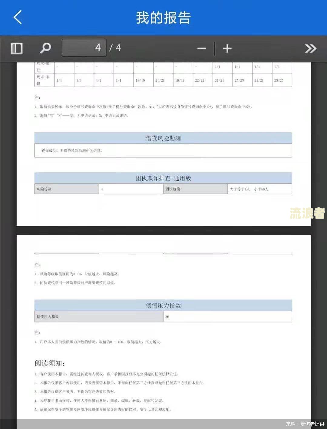 征信不好如何恢复征信-征信不好如何恢复征信多长时间