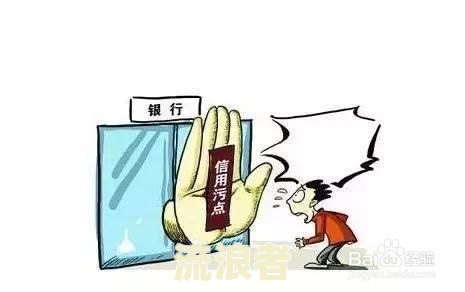 信用卡逾期了征信怎么消除啊-信用卡逾期了征信怎么消除啊记录