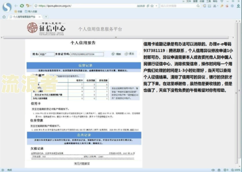 征信有三次逾期未超过一个月有影响吗-征信有三次逾期未超过一个月有影响吗