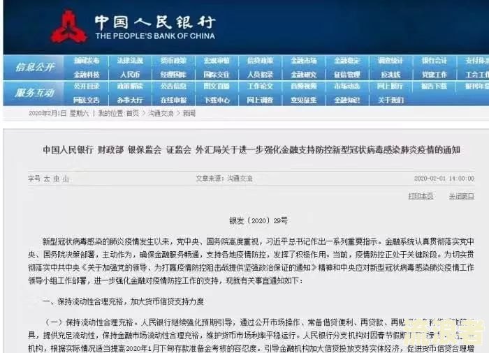 征信3次逾期能贷款吗-征信3次逾期能贷款吗知乎