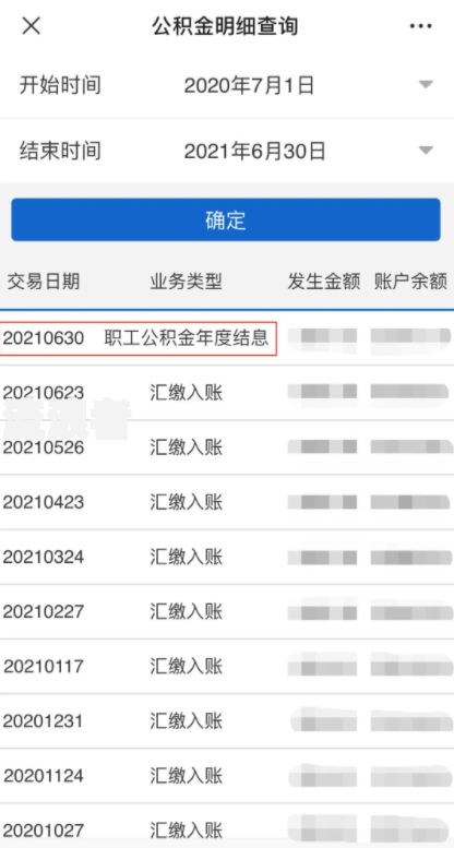 微粒贷逾期后的利息结算是按国家规定算吗-微粒贷逾期后的利息结算是按国家规定算吗