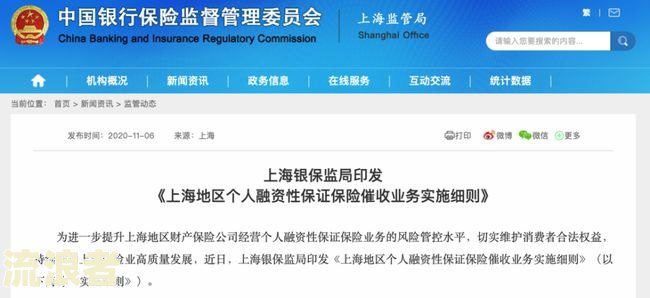 网贷案件逾期处理中心电话-网贷案件逾期处理中心电话是多少