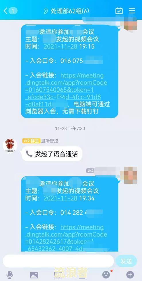 网贷案件逾期处理中心是什么-网贷案件逾期处理中心是什么意思