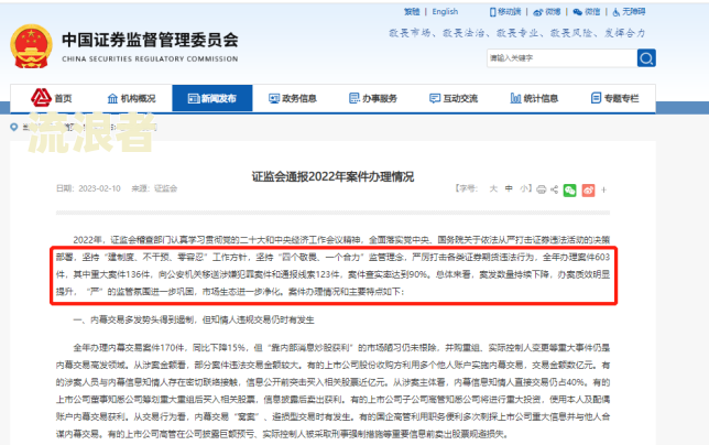 网贷案件处理中心是真是假-网贷案件处理中心是真是假的