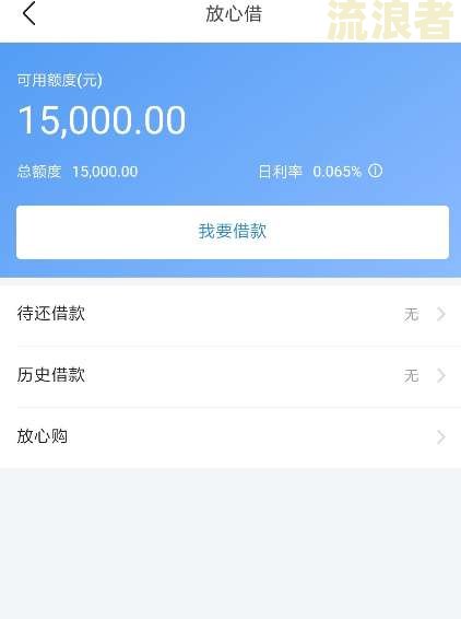 中银消费金融逾期还款4天会影响征信记录吗-中银消费金融逾期还款4天会影响征信记录吗
