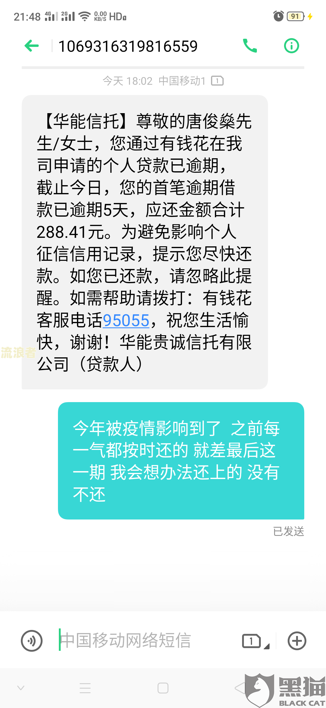 美团逾期五天还完了还能用吗怎么办-美团逾期五天还完了还能用吗怎么办啊