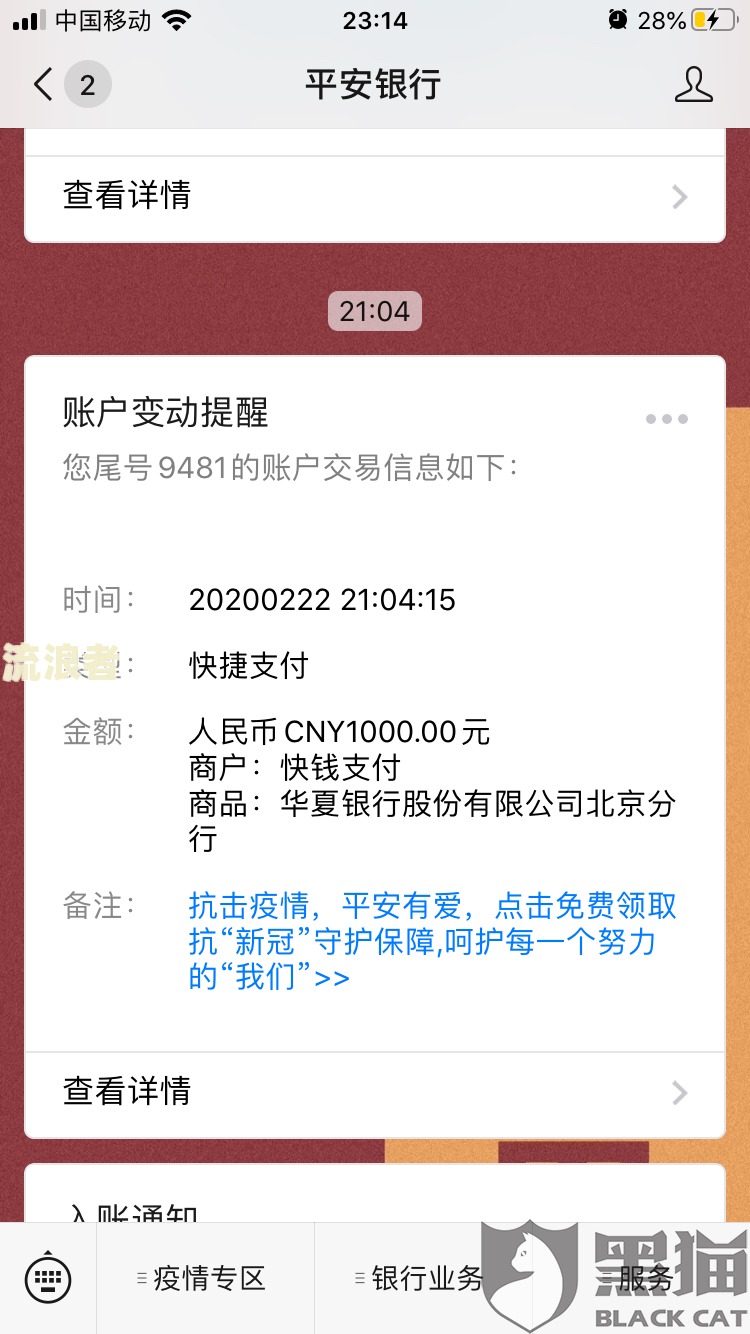 美团逾期五天还完了还能用吗怎么办-美团逾期五天还完了还能用吗怎么办啊