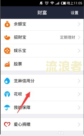 花呗逾期能用支付宝买东西吗-花呗逾期能用支付宝买东西吗安全吗