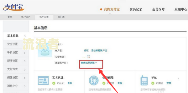 支付宝逾期会关闭我的淘宝店吗知乎-支付宝逾期会关闭我的淘宝店吗知乎