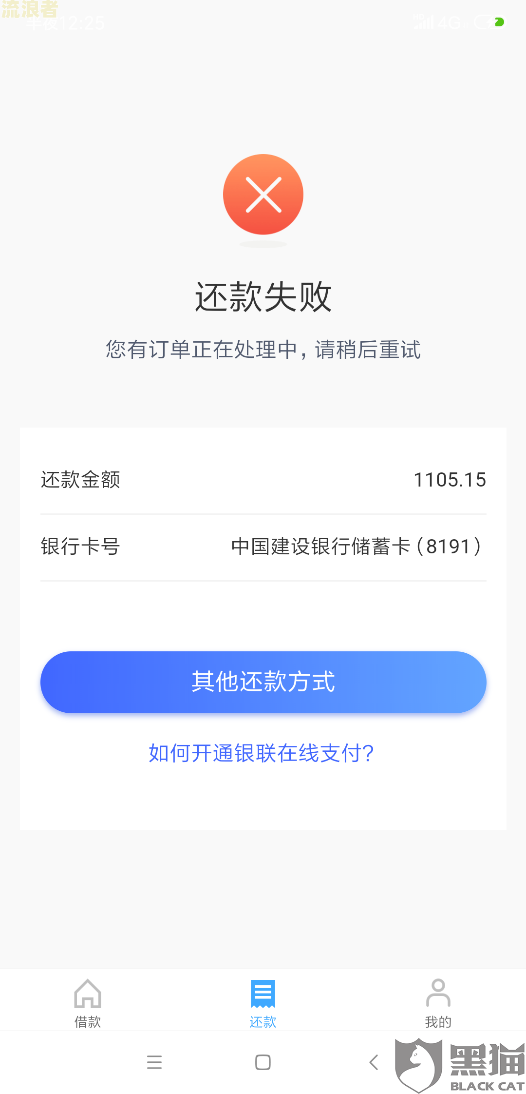 e招贷逾期十天影响征信吗有影响吗-e招贷逾期十天影响征信吗有影响吗