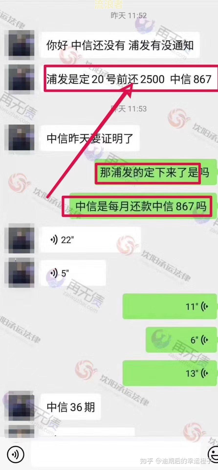 浦发信用卡逾期打哪个电话协商最有效-浦发信用卡逾期打哪个电话协商最有效果