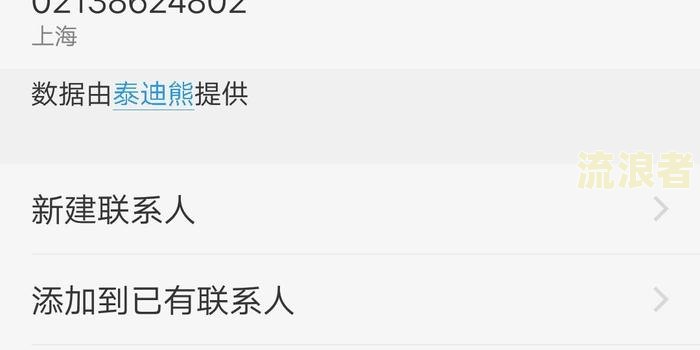 浦发信用卡逾期打哪个电话协商最有用