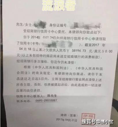 来分期逾期账单不见了怎么办-来分期逾期账单不见了怎么办理
