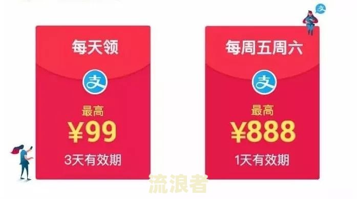 支付宝还款日未还款会咋样-支付宝还款日未还款会咋样处理
