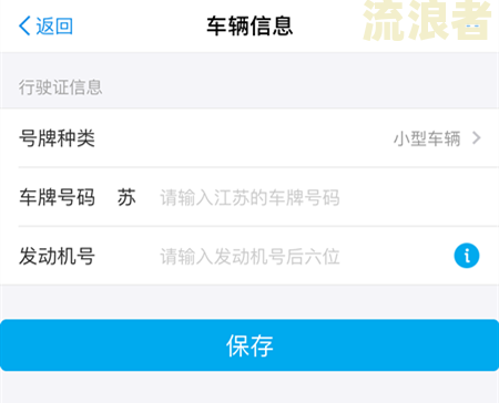 支付宝还款当日忘了还,第二天还的-支付宝还款当日忘了还,第二天还的为什么还要修复信誉