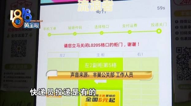 美团生意贷逾期一个月说去户地收取全款,真的假的-美团生意贷逾期了怎么办,催收说要上门