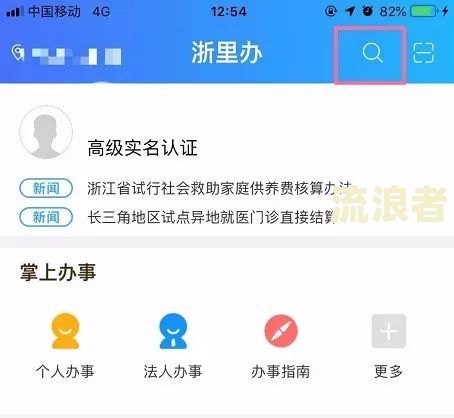 借呗逾期八小时有啥影响吗-借呗逾期八小时有啥影响吗知乎
