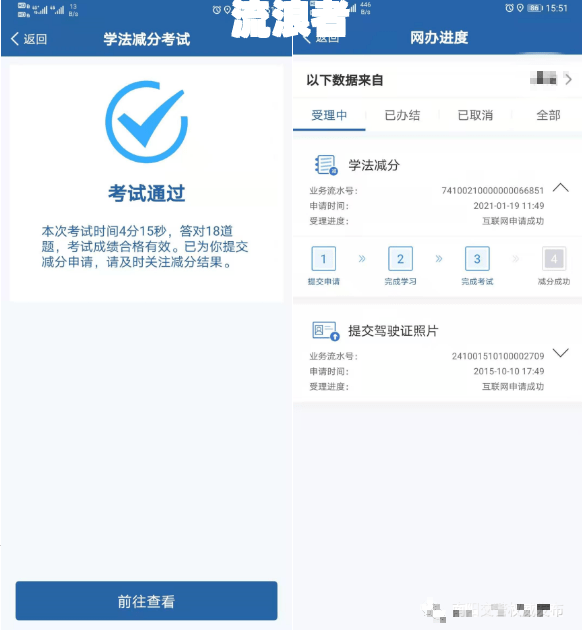 借呗逾期八小时严重吗-借呗逾期八小时严重吗怎么办