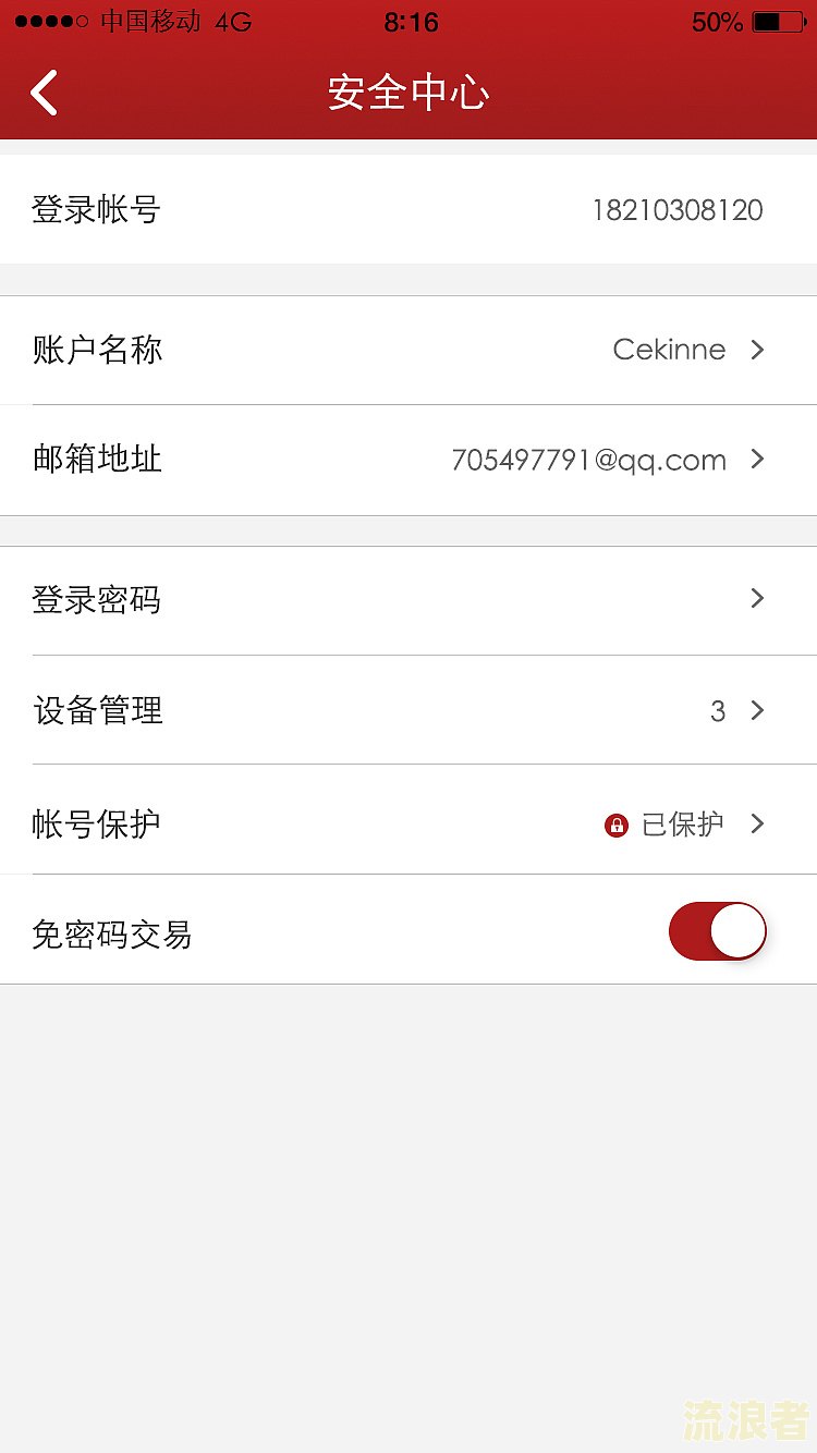 随e贷上征信吗-随e贷上征信吗有影响吗