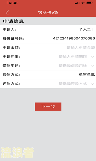 随e贷上征信吗-随e贷上征信吗有影响吗