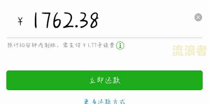借呗逾期期还款还要还利息吗-借呗逾期期还款还要还利息吗怎么办