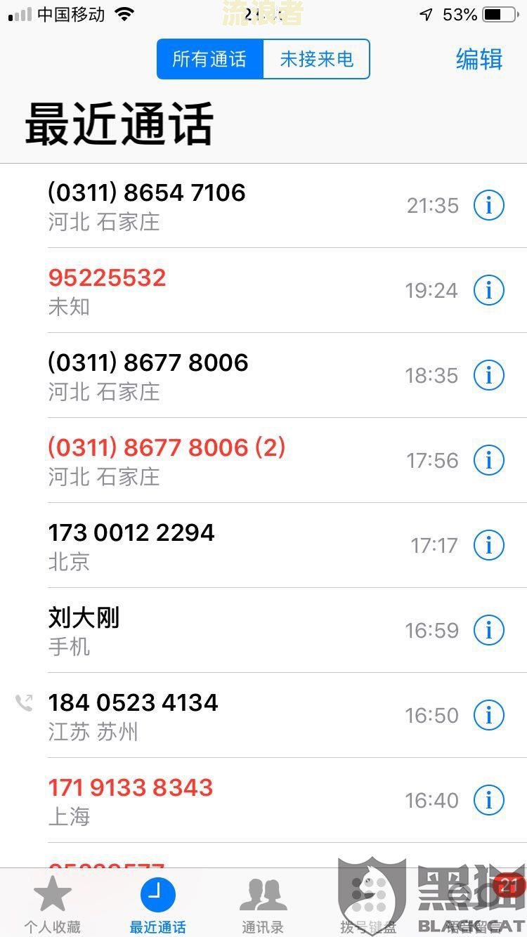 铁塔逾期一天重新购买套餐有影响吗安全吗-铁塔逾期一天重新购买套餐有影响吗安全吗