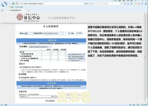 铁塔逾期一天重新购买套餐有影响吗安全吗-铁塔逾期一天重新购买套餐有影响吗安全吗