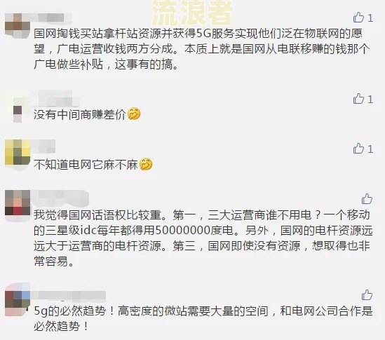 铁塔电逾期怎么算的-铁塔电逾期怎么算的没有上限吗