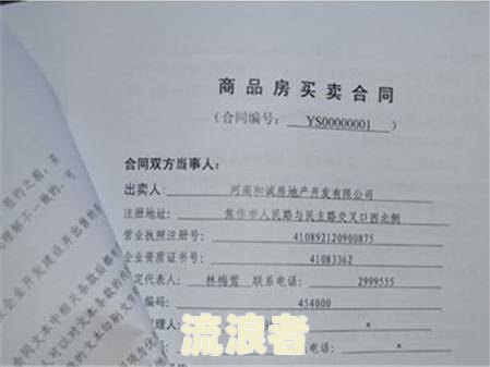 租金逾期一般写几天合同-租金逾期一般写几天合同有效
