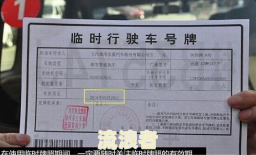 租金逾期一般写几天合同-租金逾期一般写几天合同有效