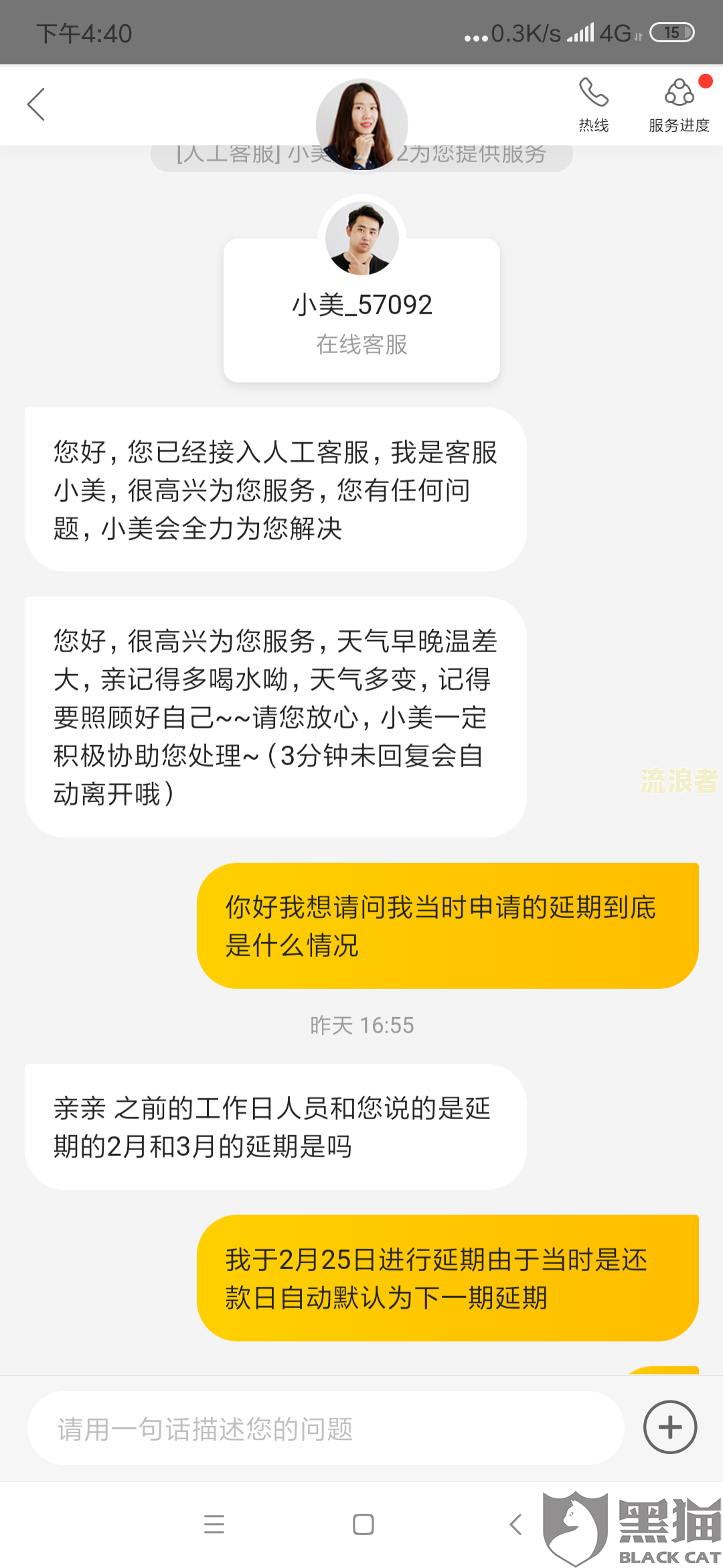 美团借钱逾期对紧急联系人有什么影响吗-美团借钱逾期对紧急联系人有什么影响吗?