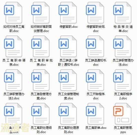 征信逾期多长时间更新-征信逾期多长时间更新一次?