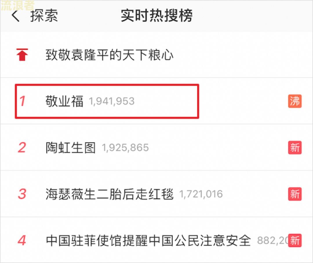 支付宝逾期利息一万一天多少钱-支付宝逾期利息一万一天多少钱
