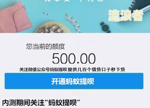 支付宝逾期利息一万一天多少钱-支付宝逾期利息一万一天多少钱