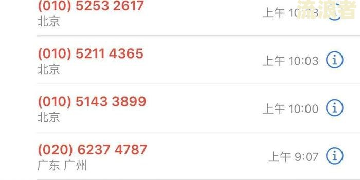 还呗逾期几天会打电话给填的联系人-还呗逾期几天会打电话给填的联系人?