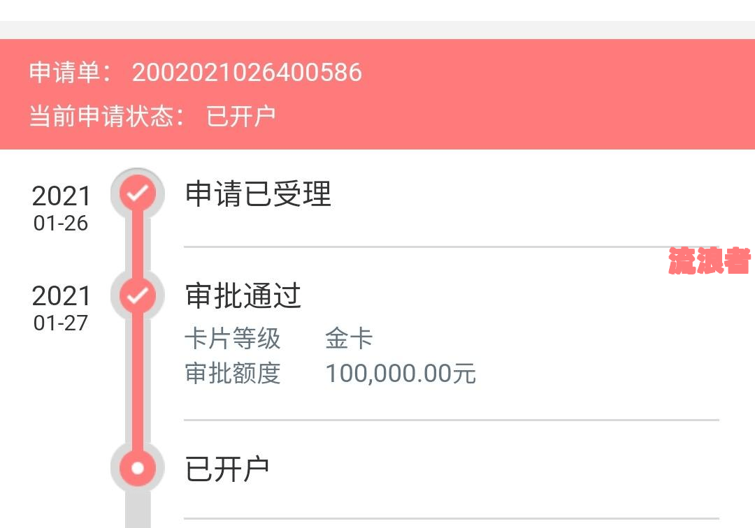 秒下3000无视黑户-支付宝新口子秒借2000