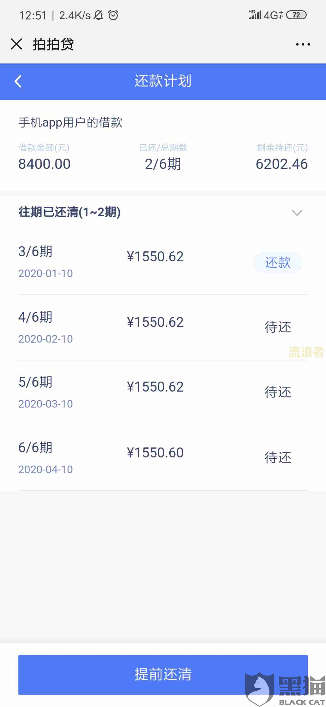 分期乐可以逾期几天分期乐最多能期几天-分期乐可以期多少天